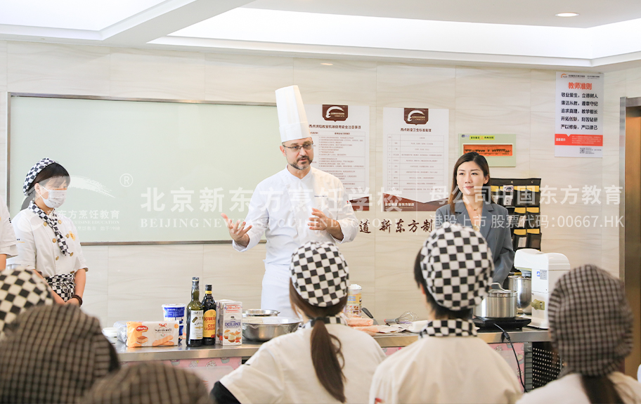 操逼好爽北京新东方烹饪学校-学生采访